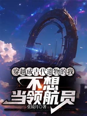 及笄礼小说三杯酒全文阅读