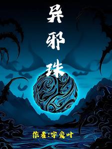 乖软美人的婚后日常BY