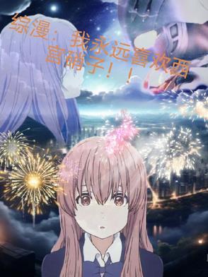 白日偷安书包网