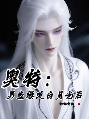 状元郎挨日常by小小望