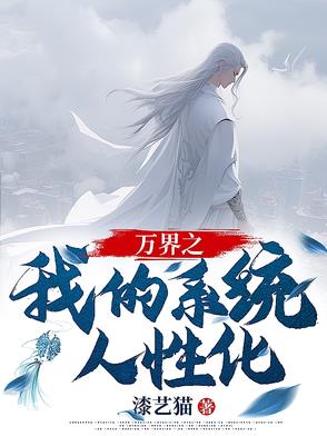 状元郎挨日常by小小望笔趣阁
