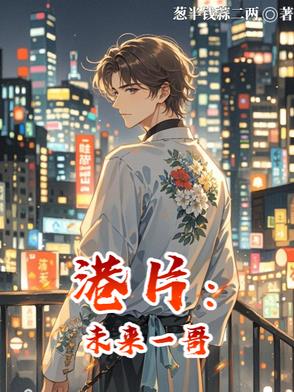 乐可小说全文免费阅读第10章