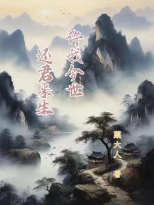 岁岁合欢(校园1v1)笔趣阁