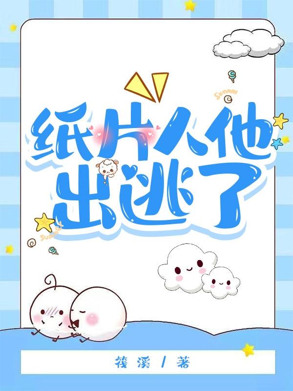 贵族学院的小说大全
