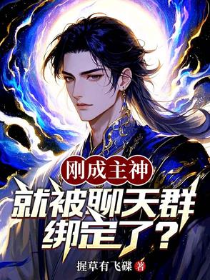 《一泻千里》金银花露原文在线阅读