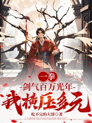 体院男寝日常txt笔趣阁