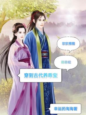 清冷太子每日都在