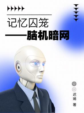 父承子液金银花原文笔趣阁免费阅读全文