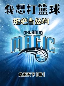 父承子液金银花原文笔趣阁免费阅读全文