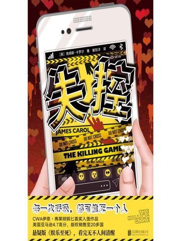 容殊小说