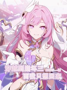 亵玩美人师尊笔趣阁在线阅读