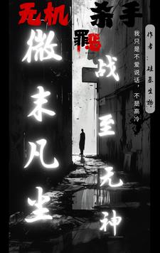 及笄礼三杯酒全文免费阅读