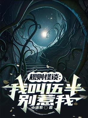 炮灰美人被浇灌日常by梦见好