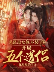 高冷校草沦为全校精灵的小说