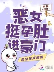 小烂货苏妖精txt笔趣阁