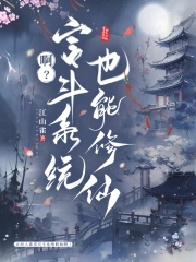 互攻夫夫日常by清辰依免费阅读