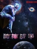 乐可小说全文免费阅读第10章
