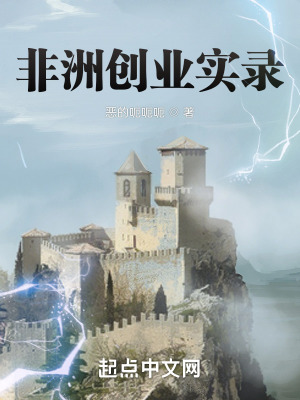 用精水养大的公主小说容苏