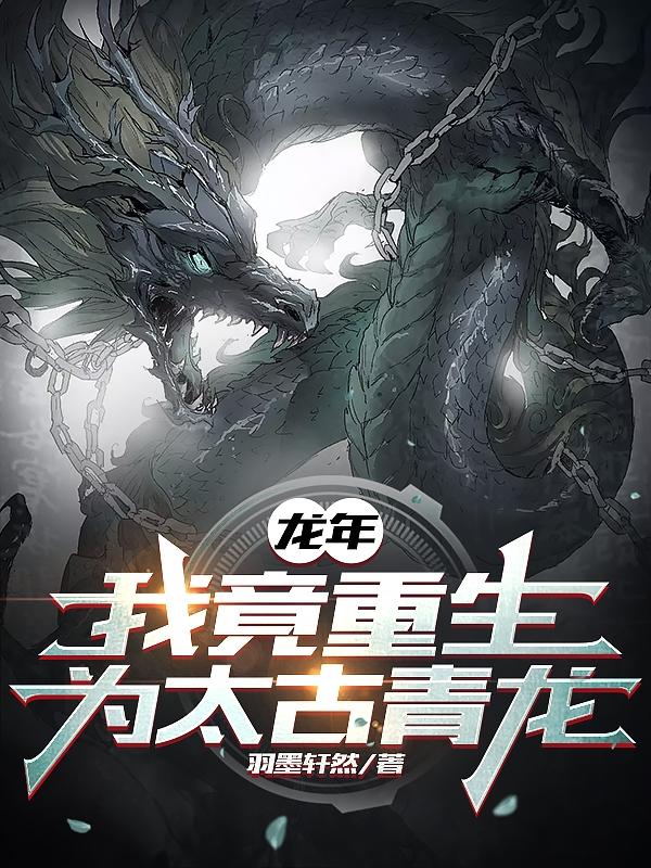 乐可金银花全文免费阅读在线笔趣阁软件有广告小说