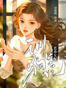乐可金银花全文免费阅读在线未删减