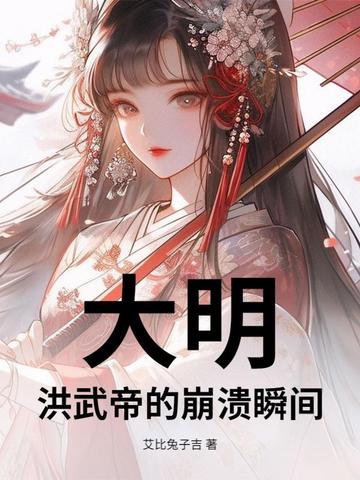 轮流欺负大美人儿揣崽吃肉
