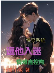用精水养大的公主小说免费阅读最新