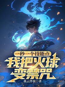 岁岁合欢校园1v1结局林岁