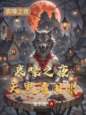 炮灰美人被浇灌日常by梦见好