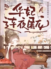 小扫货几天没弄了会怎么样