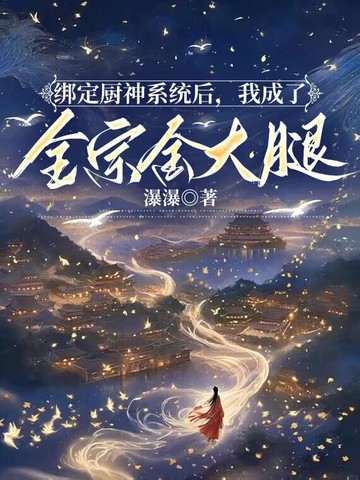 鸳鸯锁(1v2)作者风吹草动男主是谁