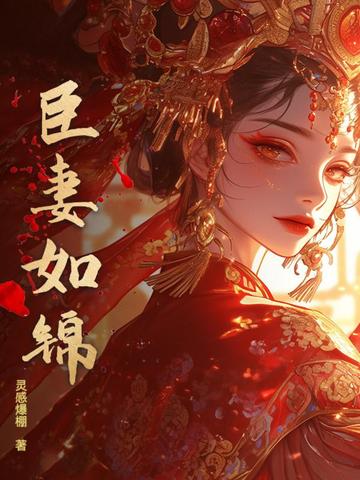 穿到只有男人世界(NP)最新章节列表