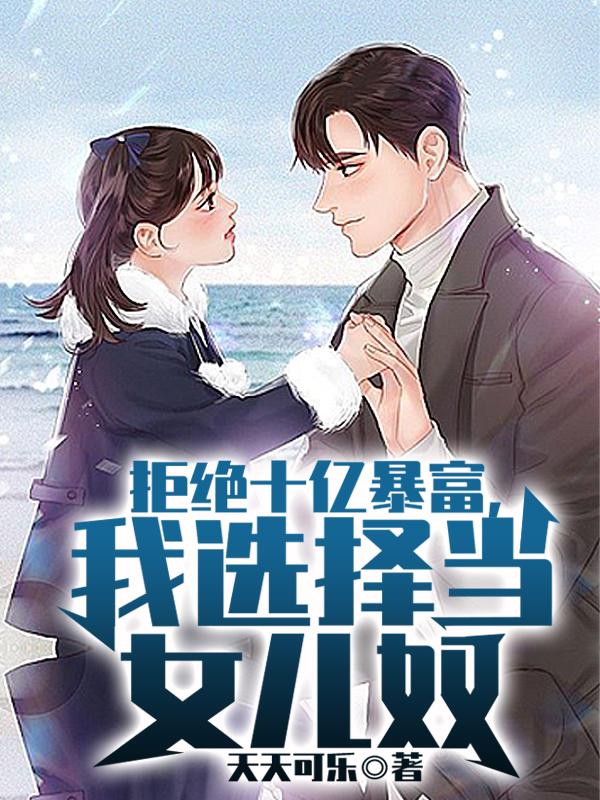 面红耳赤浑身燥热的小短文