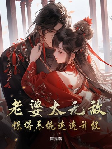 父承子液金银花原文笔趣阁