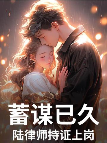 状元郎挨日常灵羽朗月