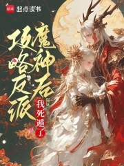 公用炉鼎(Np)