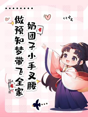 退房捡到女士电动玩具