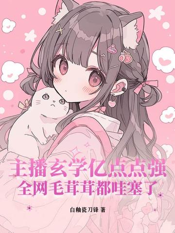 状元郎的教书日常嘉衣
