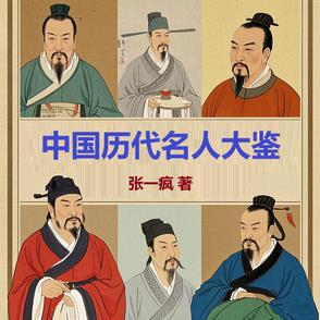 状元郎挨日常by小小望沈清辞