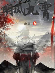 宝贝今天可不可以不带小雨伞小说第四十九张