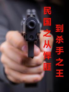 在末世靠屁股苟活双男主免费阅读