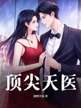 清冷美人被凌虐欺凌小说