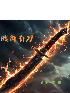 陆沉塞玩具高速75章原文