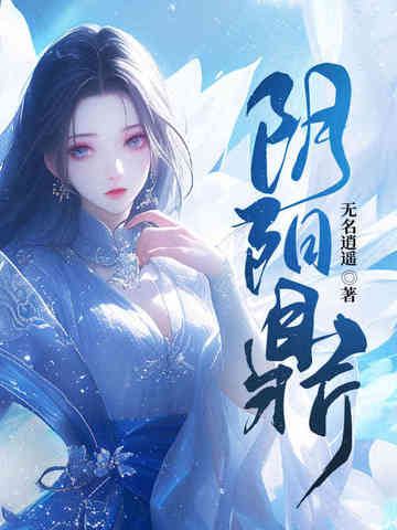 及笄礼小说三杯酒全文阅读