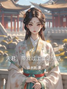 贵族学院全文免费阅读蔚宁