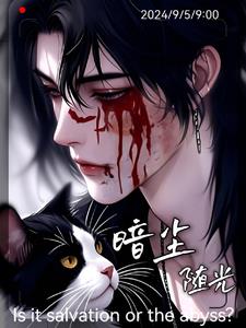 停电的小说