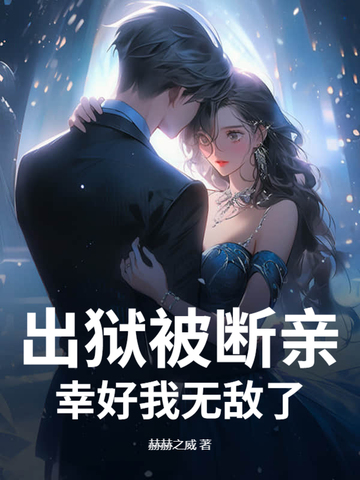 乐可金银花全文免费阅读在线未删减