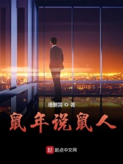 贵族学院小说推荐