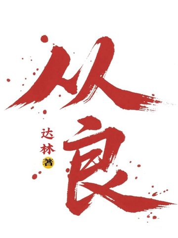 带大人玩具坐地铁