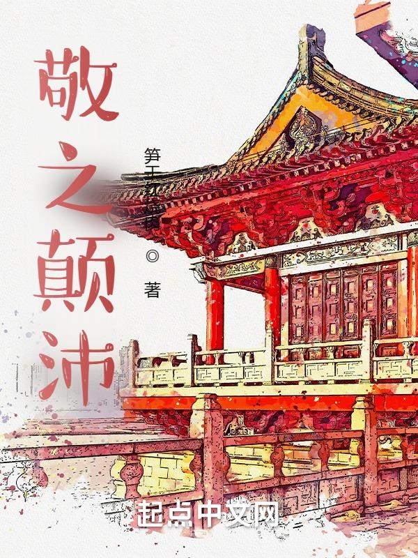 清冷校草的抹布日常by随舟