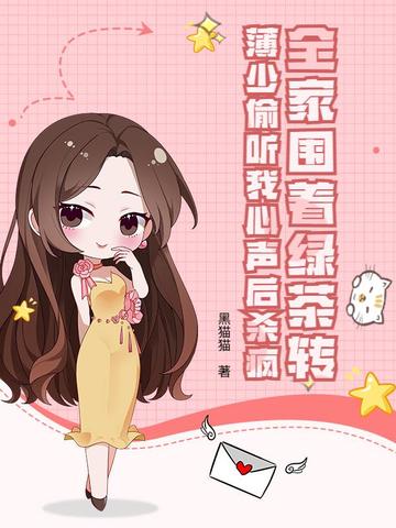清冷校草的抹布日常by烛火森森